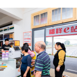 小站点温暖大民心 湖南农信“福祥e站”助力乡村振兴见实效