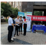 浦发银行长沙分行倾力打造“五心”助老服务品牌