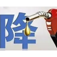 国内油价迎三年来首次“4连跌”，“5连跌”有可能吗？