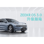 7月交付量达5,022台 极氪001累计交付超3万台