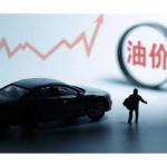 油价今日或"五连跌" 95号汽油有望回归"8元时代"