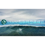大咖寄语 | 2022岳麓峰会“科技创新”分论坛即将开幕