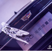 鎏声之夜·凯迪拉克CT6 120周年限量版奏响经典之声