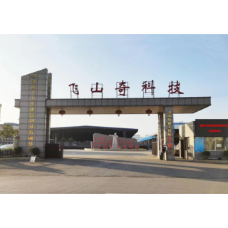 花开金芙蓉 | 双碳时代，飞山奇用铝合金模板为绿色建筑行业开新局