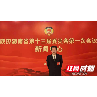 委员心声 | 孙昌军：加快推进装备制造业数字化转型 助推高质量发展