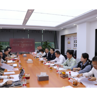 中广天择如期换帅 长沙广电掌门人出任董事长