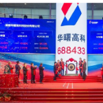 长沙：打好金融服务“组合拳” 助力上市“军团”跑出“加速度”