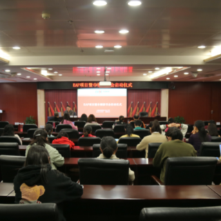 视频 | 中国能建湖南火电举行启动EAP项目暨巾帼读书会活动