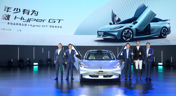 Hyper GT.jpg