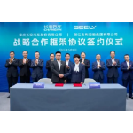 围绕新能源等业务，吉利与长安合作