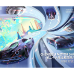 129个品牌、近1600辆新车，2023成都车展下周开幕