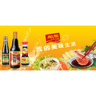 湘股半年报 | 聚焦“减盐战略” 加加食品利润同比增长23.48%