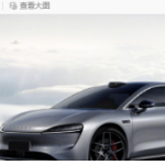 华为智选首款纯电轿跑Luceed曝光，合作方或为奇瑞