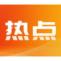 澳优迎新管理团队，开启奋斗进取新征程