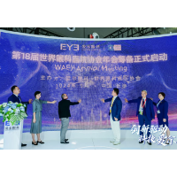 共享全球眼科智慧 爱尔眼科在国际舞台擦亮中国名片