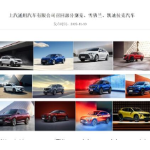 2023年召回乘用车671.30万辆，百万辆级案例频现