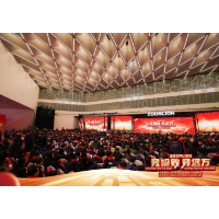 中联重科这场年会让500多位外国友人齐聚长沙