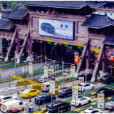 红网集团旗下三大高速收费站LED稳居历年湖南春运车流前三