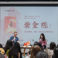 世界读书日，推理作家紫金陈来长沙邀你一起阅读
