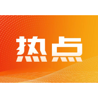全球工程机械50强榜单发布 5家湘企上榜