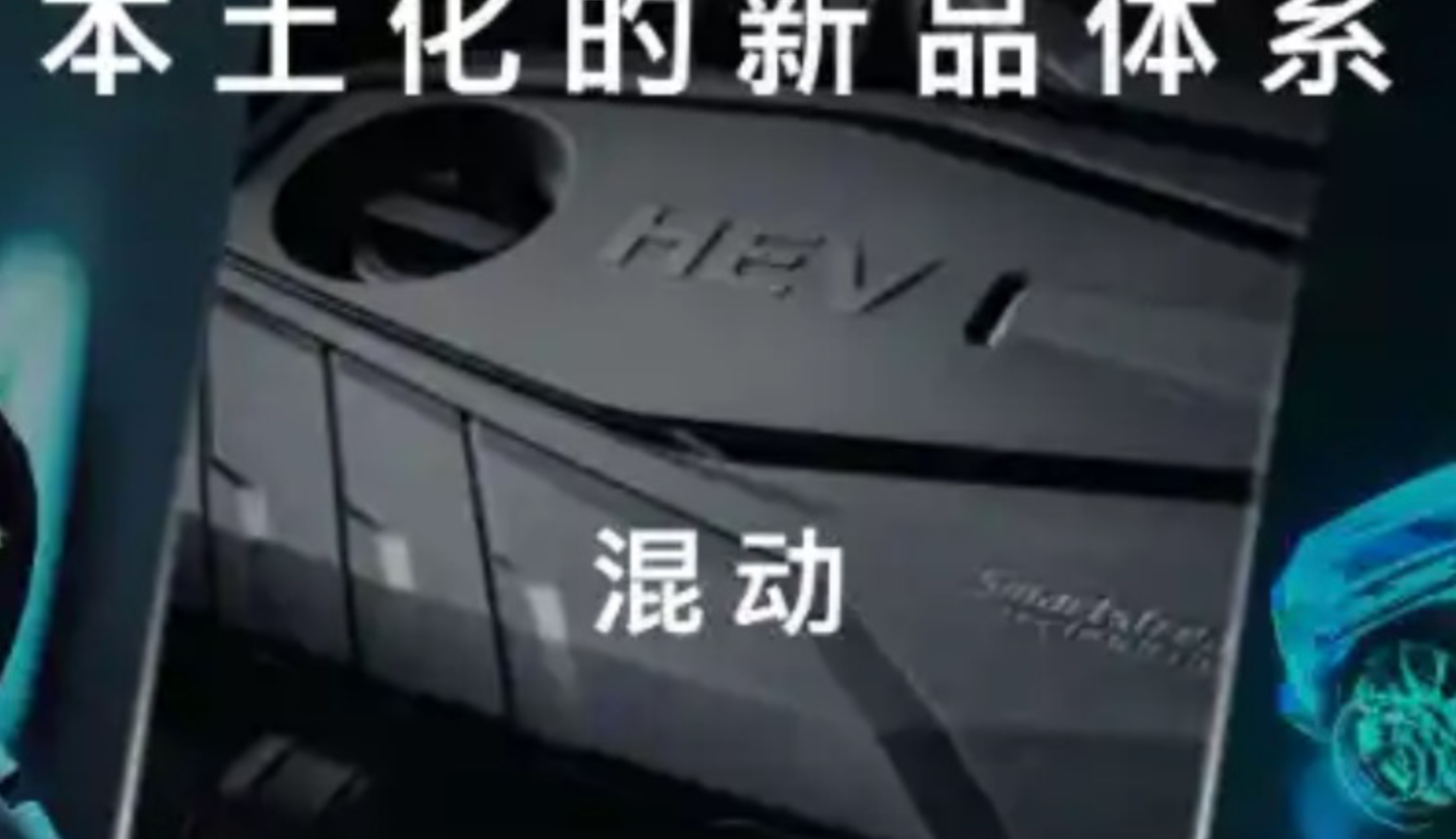 北京现代将每年至少推出2-3款新能源车，覆盖纯电、混动、增程式