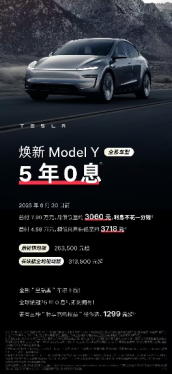 副本2025湖南车展新闻稿505.png