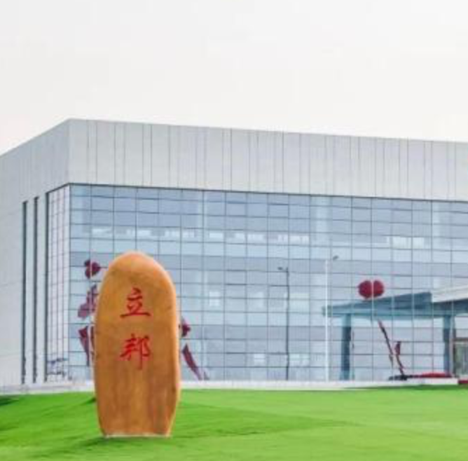 立邦全球最大汽车涂料生产基地在天津投产