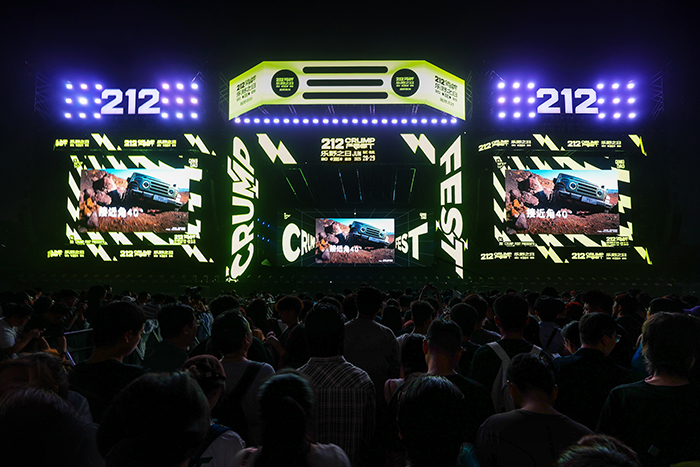1.+212“乐野之日CRUMP+FEST”越野派对在青岛举办1.jpg