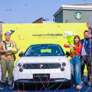 萤火虫达成50000台交付 用时11个月