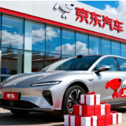 互联网巨头抢滩汽车新零售