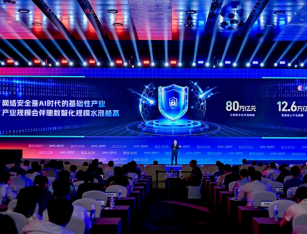 齐向东：AI时代，攻防失衡引爆安全千亿级增量市场