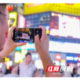 送祝福上大屏  “情义中秋”情满星城长沙