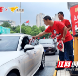 双节长假 这场公益派送给高速“疲疲侠”们提神了