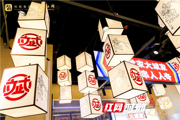红网时刻10月24日讯（记者 唐频辉）10月24日晚，由红网传媒联合和畅集团共同打造的醉江湖•长沙夜宵地图线下活动第五站落地湖南原创火锅品牌【大斌家串串火锅】，由两位小姐姐抽中了免单大奖。醉江湖•长沙夜宵地图线下活动还有最后2场，下一站，10月25晚，我们在大龙燚火锅新大新店，不见不散，免单大奖等你拿哦。