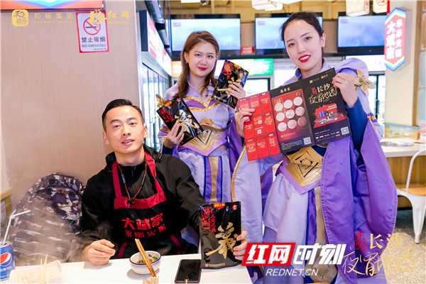 红网时刻10月24日讯（记者 唐频辉）10月24日晚，由红网传媒联合和畅集团共同打造的醉江湖•长沙夜宵地图线下活动第五站落地湖南原创火锅品牌【大斌家串串火锅】，由两位小姐姐抽中了免单大奖。醉江湖•长沙夜宵地图线下活动还有最后2场，下一站，10月25晚，我们在大龙燚火锅新大新店，不见不散，免单大奖等你拿哦。