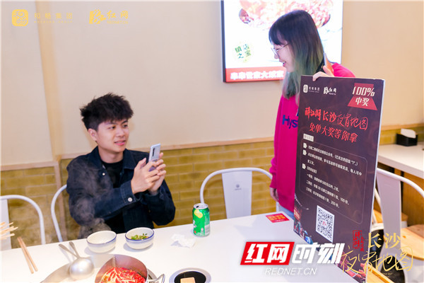 红网时刻10月24日讯（记者 唐频辉）10月24日晚，由红网传媒联合和畅集团共同打造的醉江湖•长沙夜宵地图线下活动第五站落地湖南原创火锅品牌【大斌家串串火锅】，由两位小姐姐抽中了免单大奖。醉江湖•长沙夜宵地图线下活动还有最后2场，下一站，10月25晚，我们在大龙燚火锅新大新店，不见不散，免单大奖等你拿哦。