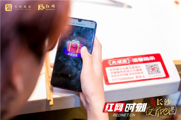 红网时刻10月24日讯（记者 唐频辉）10月24日晚，由红网传媒联合和畅集团共同打造的醉江湖•长沙夜宵地图线下活动第五站落地湖南原创火锅品牌【大斌家串串火锅】，由两位小姐姐抽中了免单大奖。醉江湖•长沙夜宵地图线下活动还有最后2场，下一站，10月25晚，我们在大龙燚火锅新大新店，不见不散，免单大奖等你拿哦。