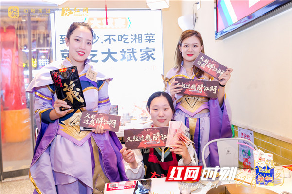红网时刻10月24日讯（记者 唐频辉）10月24日晚，由红网传媒联合和畅集团共同打造的醉江湖•长沙夜宵地图线下活动第五站落地湖南原创火锅品牌【大斌家串串火锅】，由两位小姐姐抽中了免单大奖。醉江湖•长沙夜宵地图线下活动还有最后2场，下一站，10月25晚，我们在大龙燚火锅新大新店，不见不散，免单大奖等你拿哦。