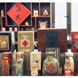 长假在家干什么？来一起找老酒吧！上传照片就能赢湘泉美酒两瓶