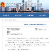 553家！湖南公示上市后备企业资源库名单，有你熟悉的吗？