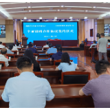 视频｜建行湖南省分行与湖南省发改委签约 将提供4200亿融资助力湖南经济发展 