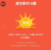 @湖南投资者 证券业协会邀你参加“5•15投资者保护线上知识竞赛”