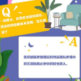 宅家吐槽⑤｜夏天蚊虫多，室内纱窗不管用怎么办？