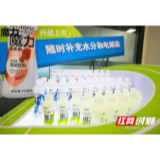运动饮料进入细分时代  华润怡宝魔力系列运动饮料上市