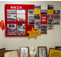 湖南省证券业协会被确认为省内第一批“十百千”示范社会组织