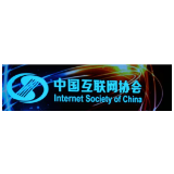 中国电信成功举办2020年中国互联网大会 “数字政府与新型智慧城市”高峰论坛