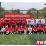 "拼精神·建友谊·展风采" 贵州茅台湖南经销商足球友谊赛举行