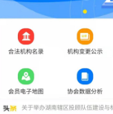 数据驱动科学决策！湖南证券经营机构可视化数据平台上线