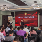 视频丨长沙“红色CEO ”第三季 让资本“零距离”