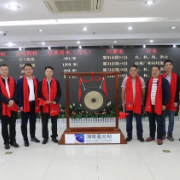 15家邵阳隆回县优秀企业在湖南股交所集体挂牌